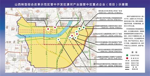 山西转型综改示范区晋中开发区潇河产业园_图片新闻_新闻中心_晋中市