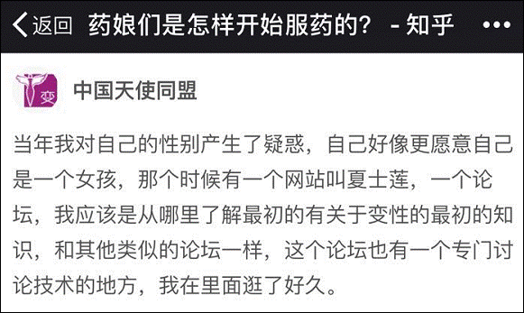 名校高中生拍跨性别电影药娘仍锁在污名与贫困的牢笼