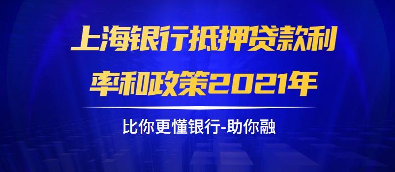 上海银行贷款要求流水 zhuanlan.zhihu.com