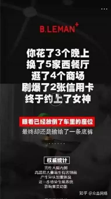 产品痛点文案写法的11种套路