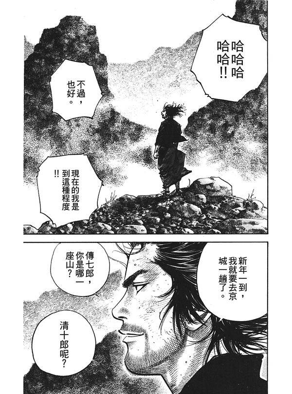 有哪些被腰斩或断更的漫画让你觉得可惜或者心塞?