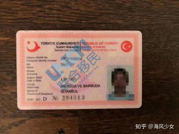 土耳其护照免签国家_土耳其护照移民坑_土耳其护照移民英国