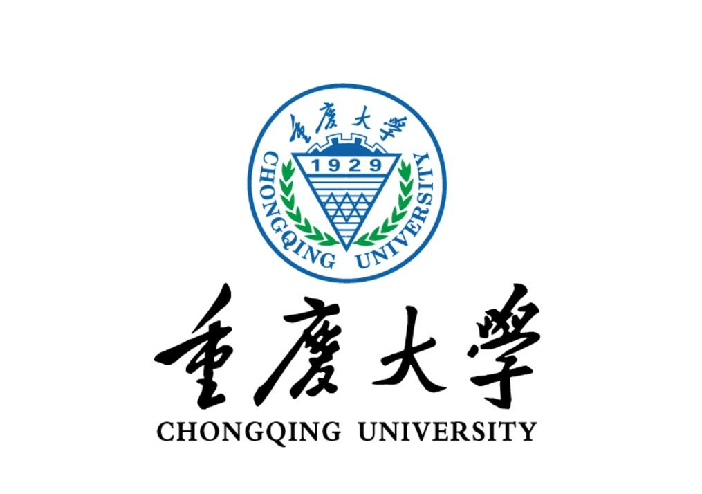 重庆大学2022招生简章