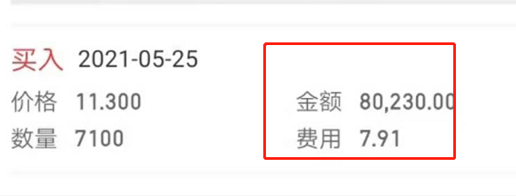 什么是港股通开通条件是什么