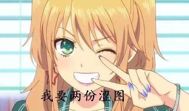 《一觉醒来发现自己变成了可爱的女孩子该怎么办·第四十九章》