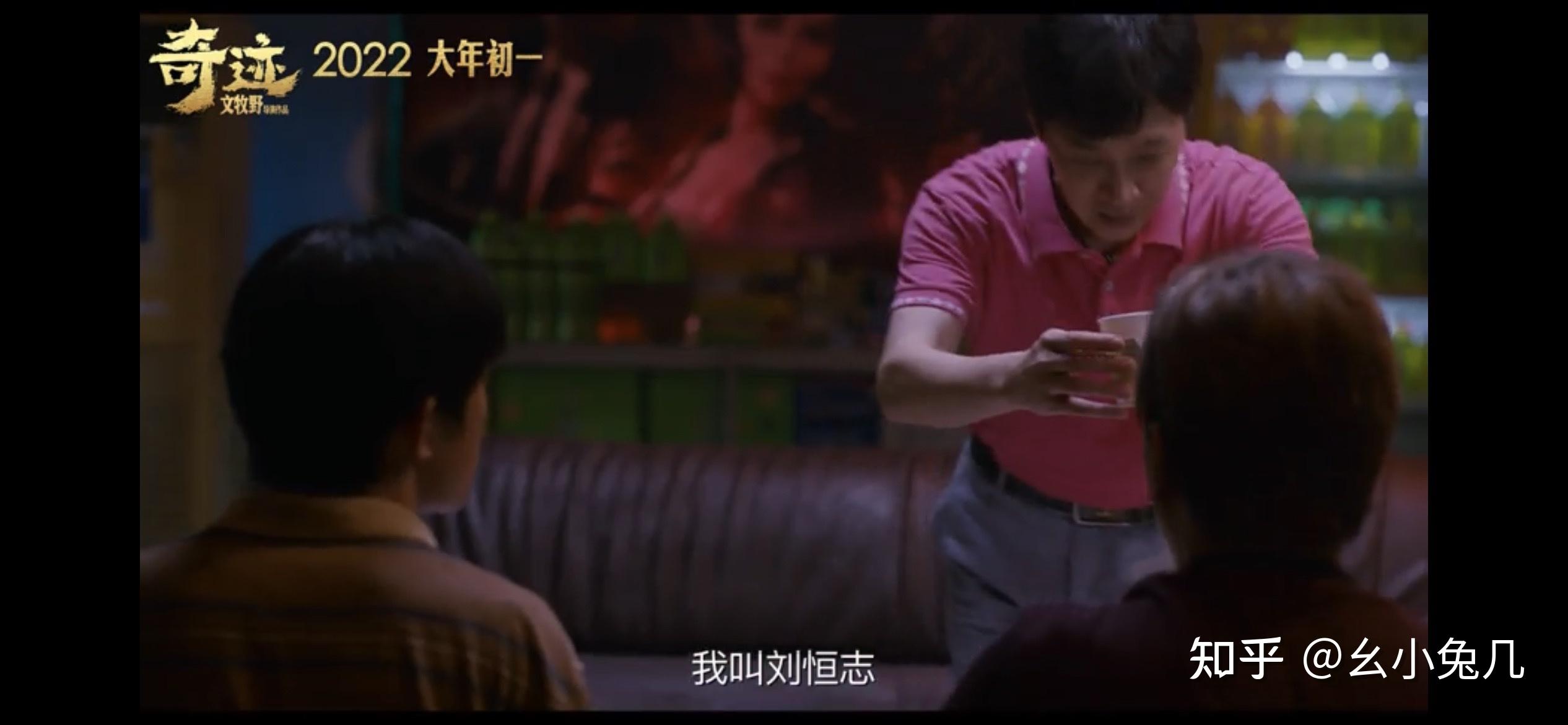 如何评价电影奇迹笨小孩