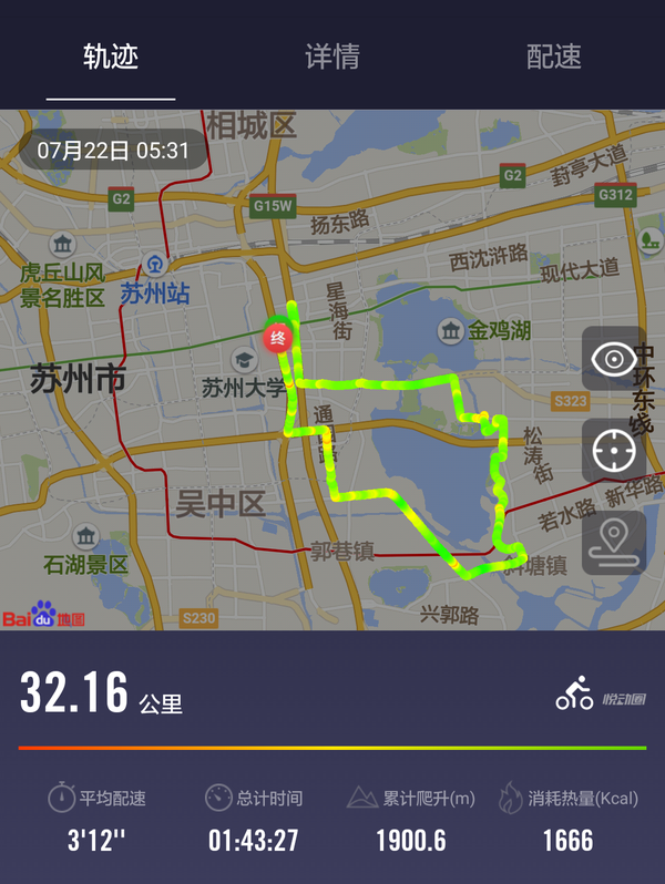 苏州有哪些适合骑行的路线?