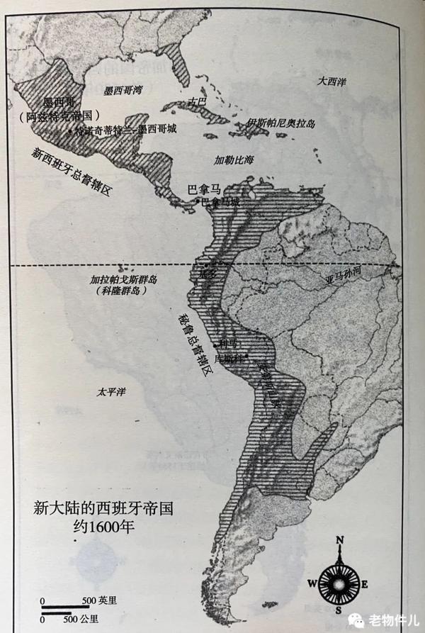西班牙国王查理五世设立了秘鲁总督辖区,自此这片新大陆成为了欧洲人