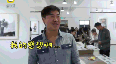 今日最佳:毕业作品展,学生竟敢把辅导员照片做成表情包?