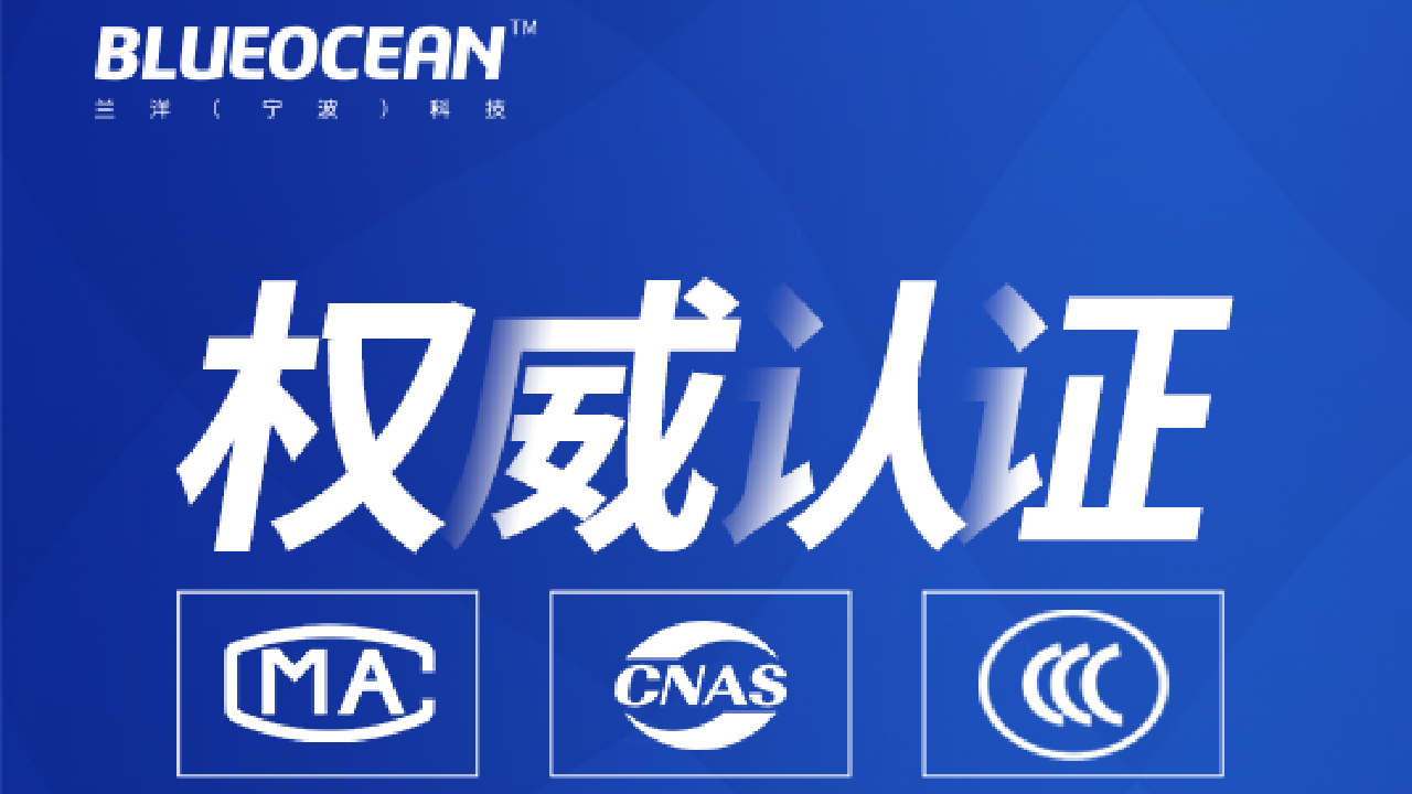 即将面市兰洋科技新一代浸没式液冷电脑主机已获3c认证