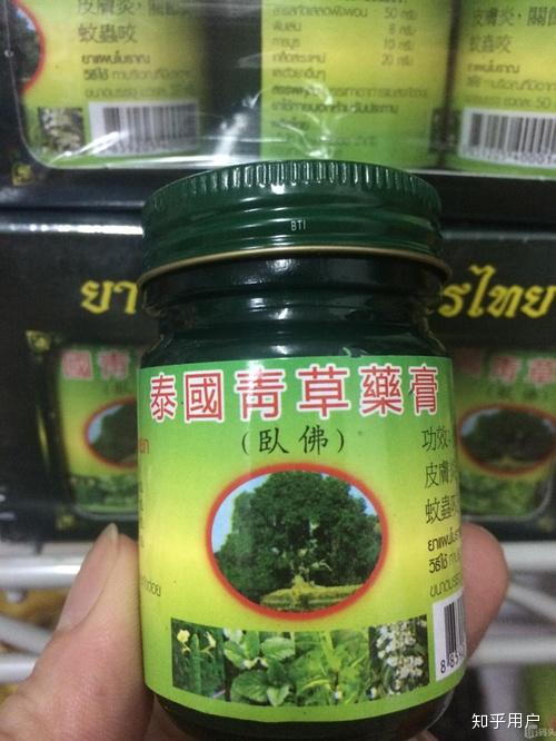 你可以尝试一下泰国的青草膏,个人认为很好用.