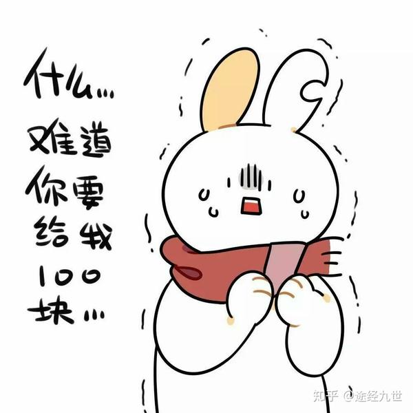 各位有没有什么撒泼打滚的表情包呀?