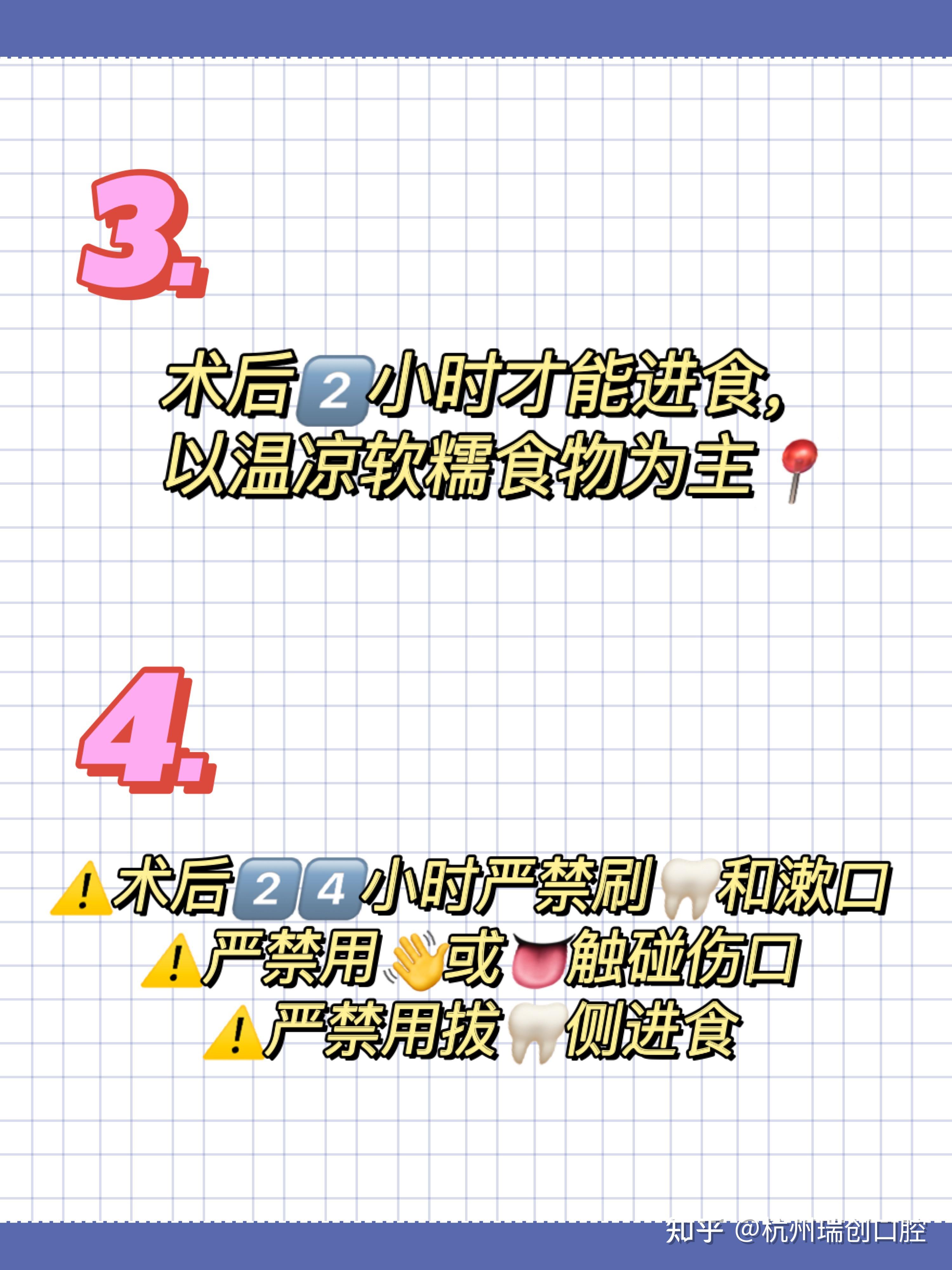刚拔完牙应该注意什么事项呢