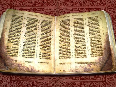 古代近东与旧约圣经
