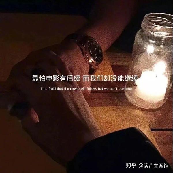刺心入骨的伤感句子,哪句戳中了你的心?