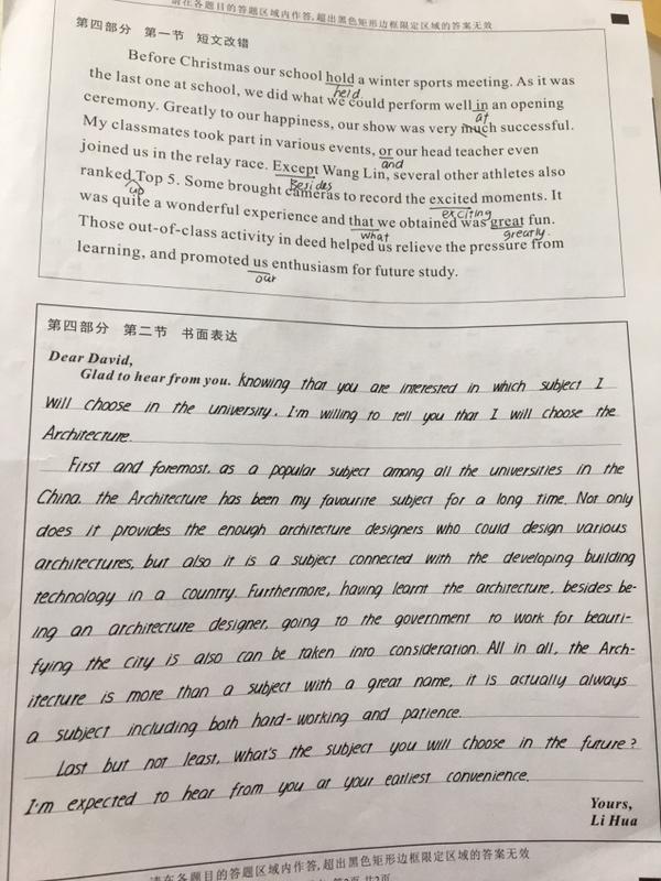 买保险有没有必要的英语作文 综合英语4课后作