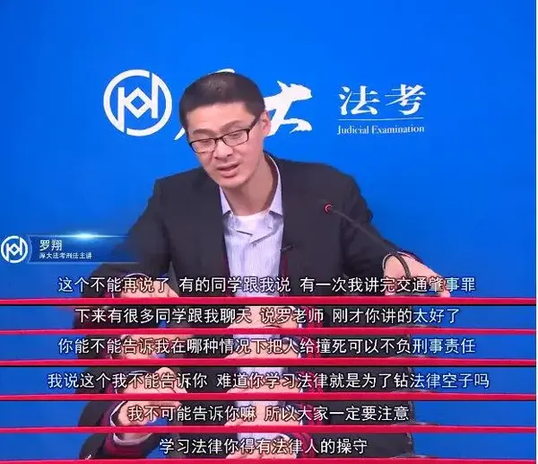 罗翔参加脱口秀,凭借"脱口秀也不是法外之地"再次引爆网络,《十三邀