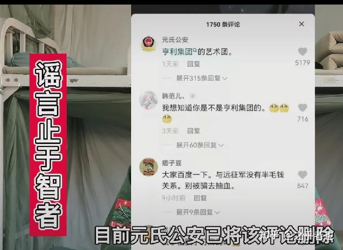 李赛高否认从事电信诈骗自己还在学校读书社交账号已重新恢复