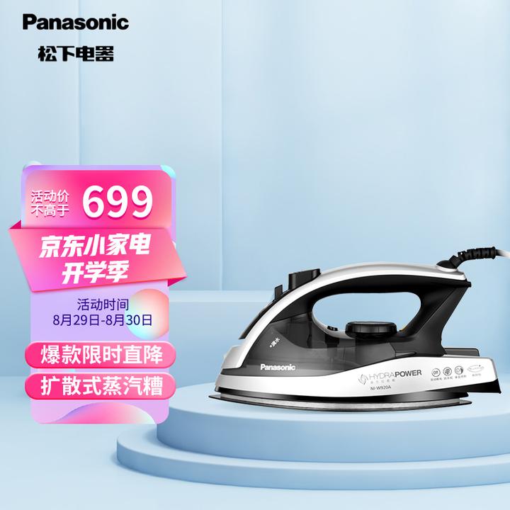 原价￥ 759 现价 ￥ 699 松下(panasonic)电熨斗家用 手持蒸汽挂烫机