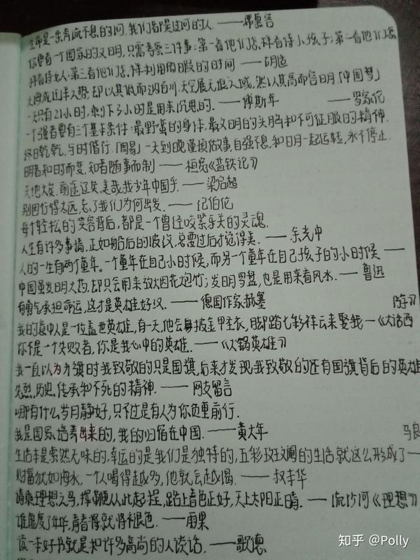 元珍动漫资讯  2015年3月16日本动漫中耳熟能详的经典语录,总有一句你