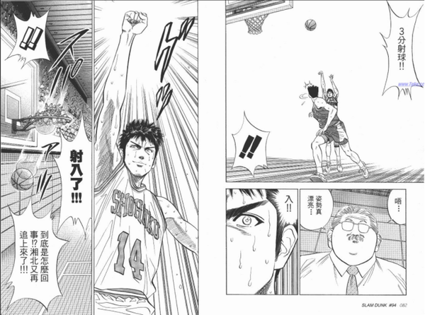 除了那句「教练，我想打篮球」，三井寿还有这些故事