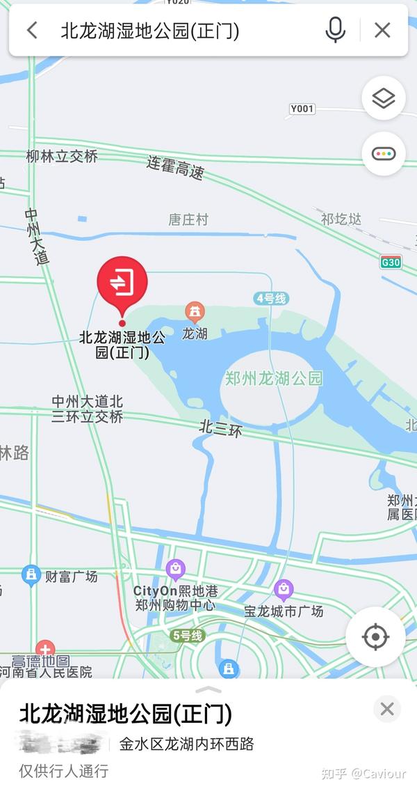 春游推荐–郑州北龙湖湿地公园