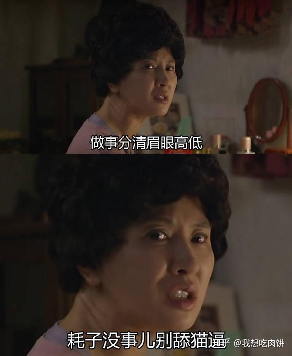 真她妈无语了,现实中第一次遇到杠精可真厉害一定要自己是正确的别人