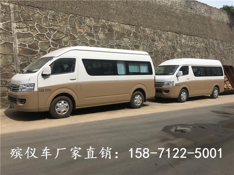 福田风景g9殡仪车价格殡仪车参配送葬车图片及配置