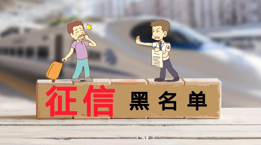 怎么才能注册征信账号_征信污点多久才能消除_上征信怎么才能消除
