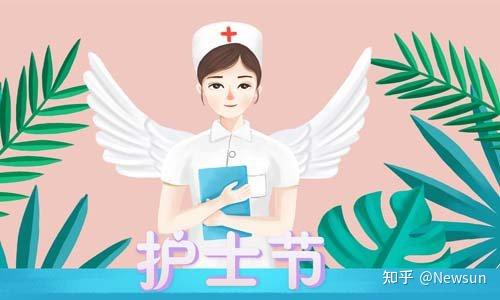 60句护士节文案|愿你护理一生,归来仍是少女!