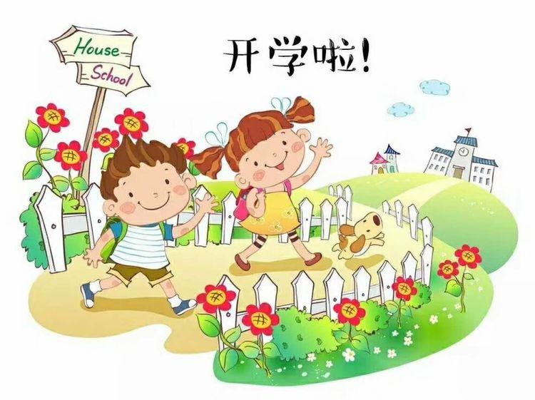 开学了带着游泳色回幼儿园