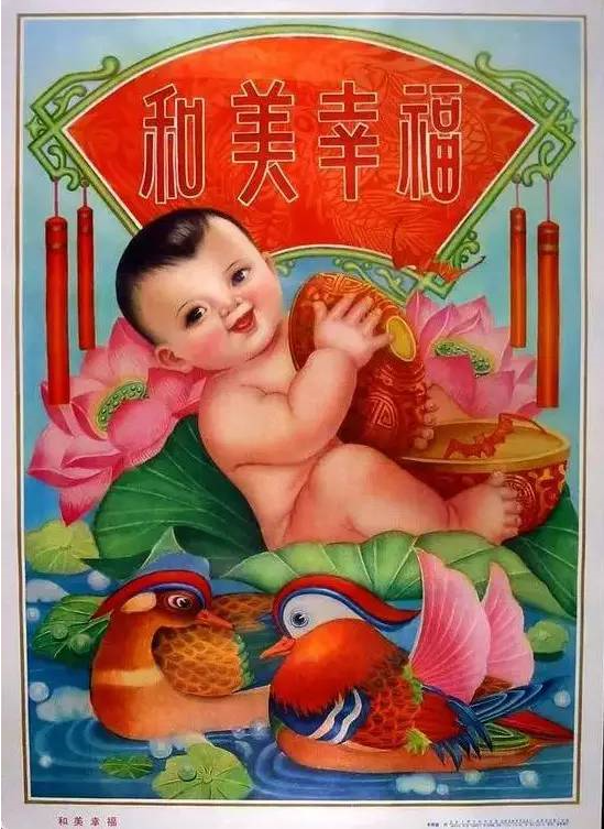 年画是过年时候才贴的,年画娃娃不是,那是极具中国味儿的挂画