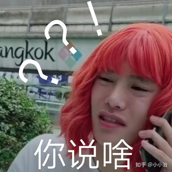 毛毛姐的,望喜.