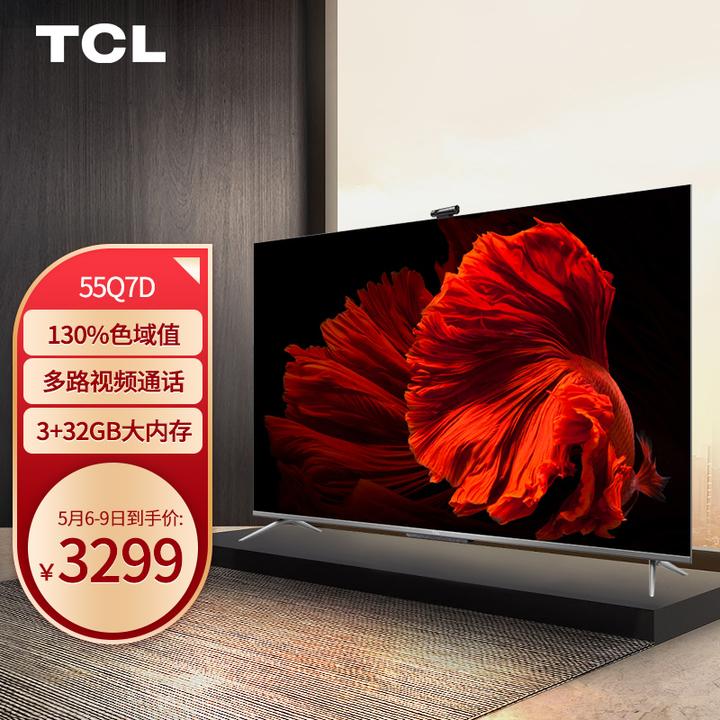 00 去购买 tcl55l8——55英寸——4k超高清  2499元 优点