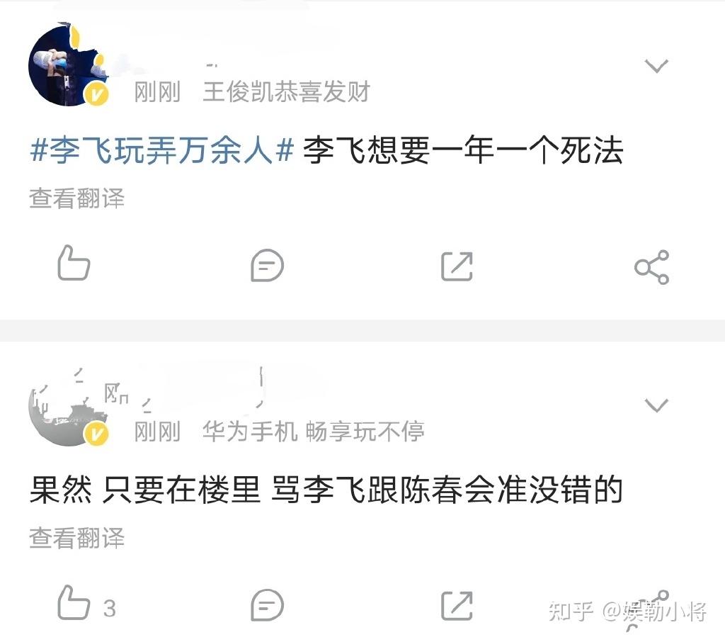 tfboys组合出道八周年王俊凯发文祝福时代峰峻李飞又被吐槽了