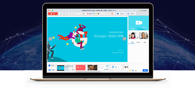 只需一步,让你的教学ppt动起来!