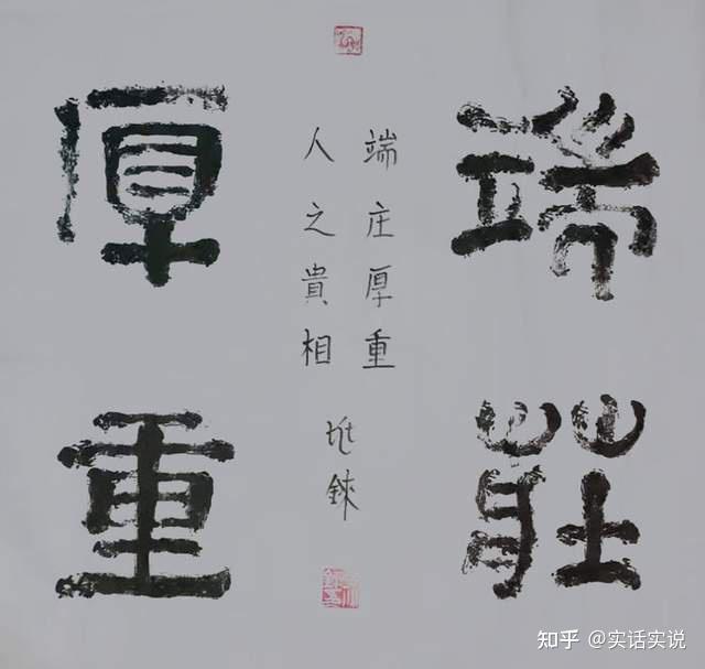 2021年国庆节著名书法家张兆铼先生作品展