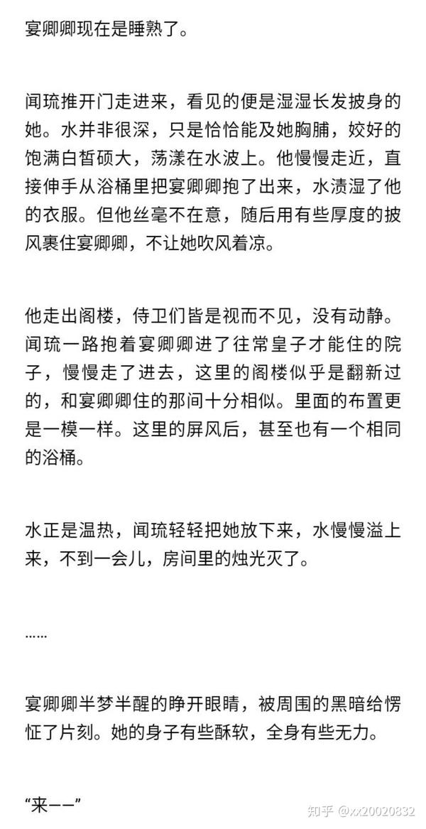 言情推荐 :义姐by镜里片 未删减 有