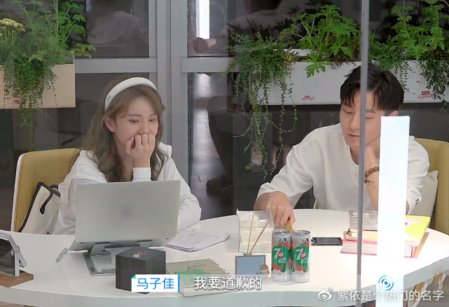 心动的信号4:马子佳的道歉,预示玛卡巴卡cp已破,后来者居上啊