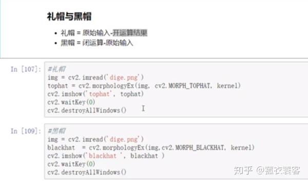 morphologyex表示为形态学.
