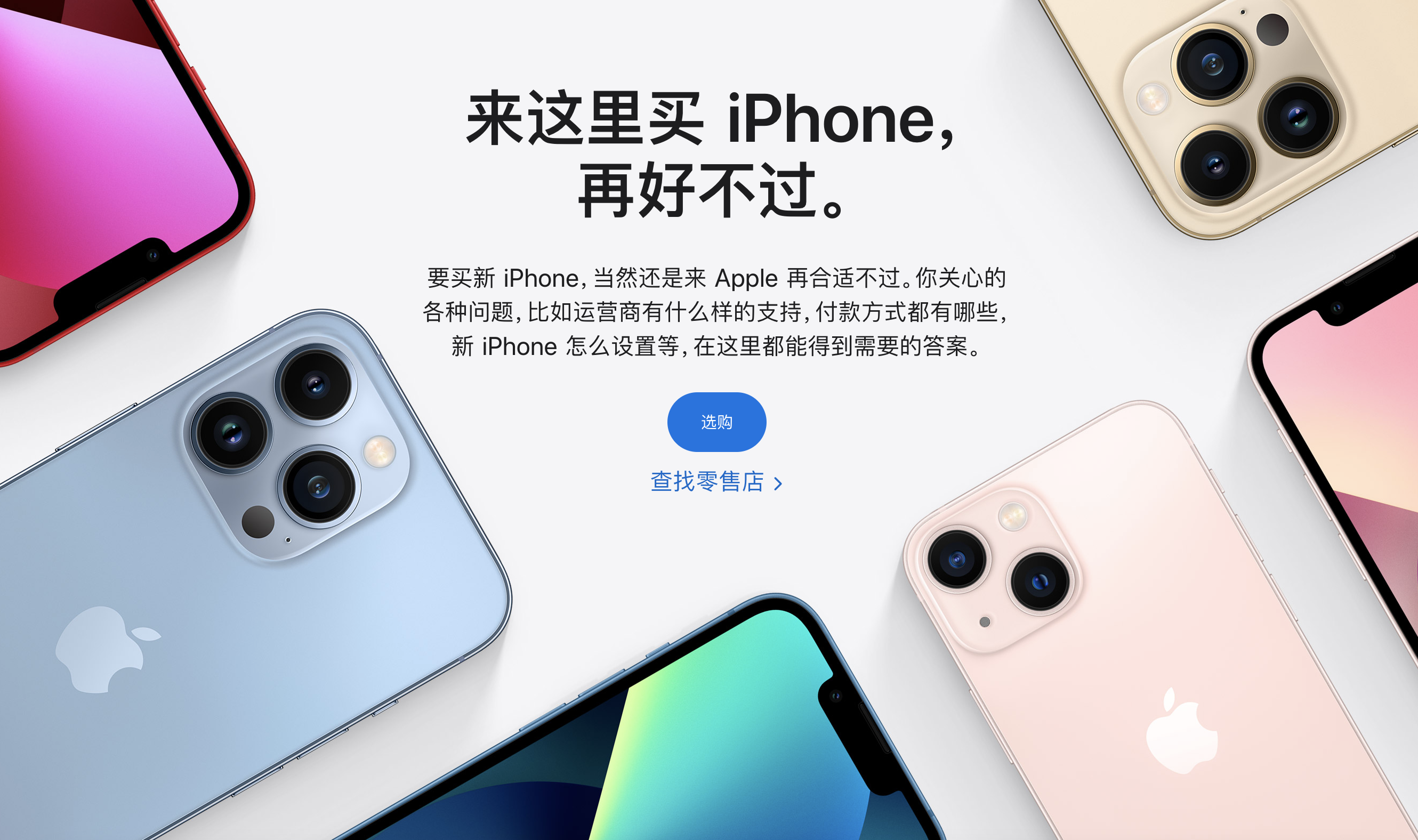 iphone 13 测评已出,是首发的 iphone 13 香还是双十一的 iphone 12