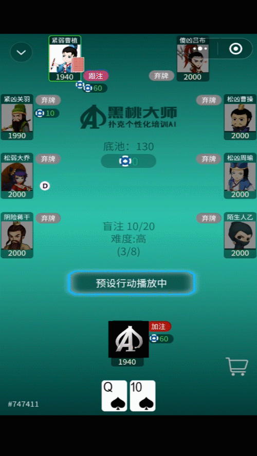 屏幕截图 软件窗口截图 游戏截图 500_888 竖版 竖屏 gif 动态图 动图