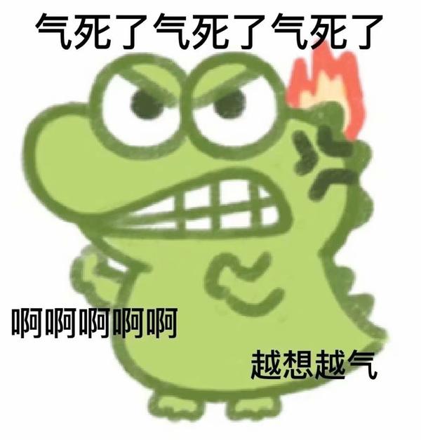 今日表情包:可可爱爱小鳄鱼