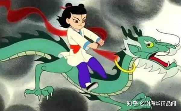 经典动画片1979年哪吒闹海