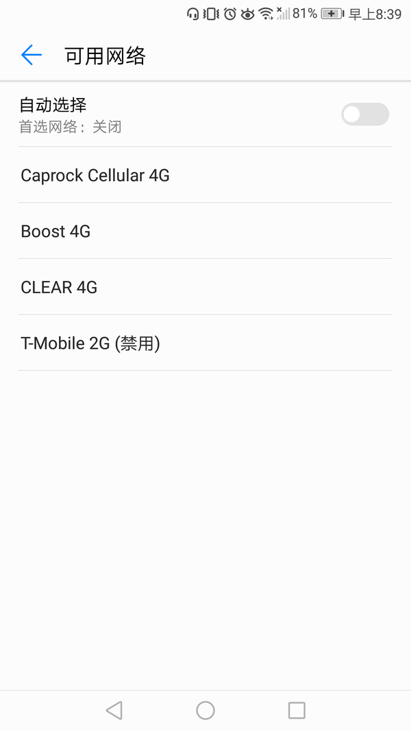 注意:我的上面显示t-mobile 2g(禁用) ,不用管,接着选就好了; 电脑