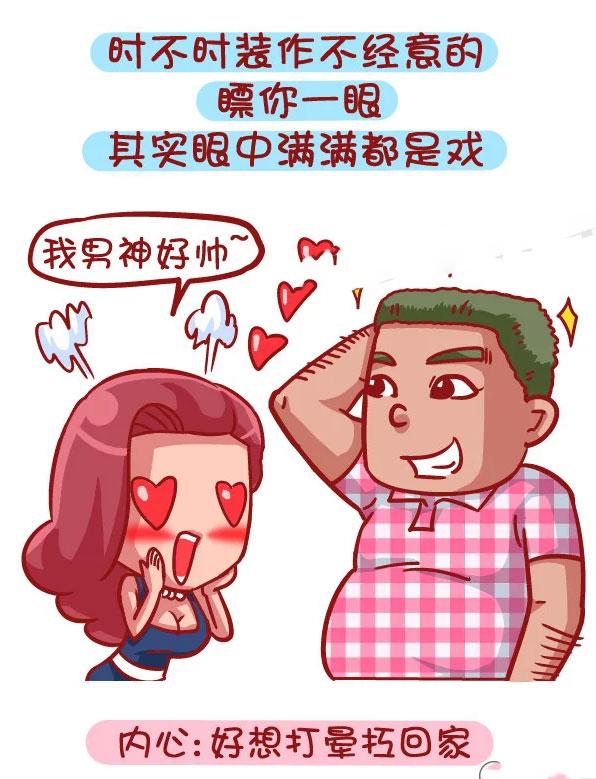 你的冷笑话只是对她有效,同时,她的一些场景语言,也是为了刺激你
