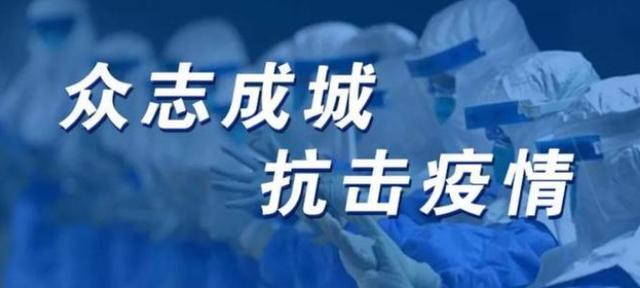 2020疫情照片素材,2021疫情图片高清 语文|2020高考作文预测,抗击疫情素材送给你,建议打印