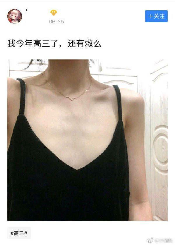 平胸是一种什么样的体验?