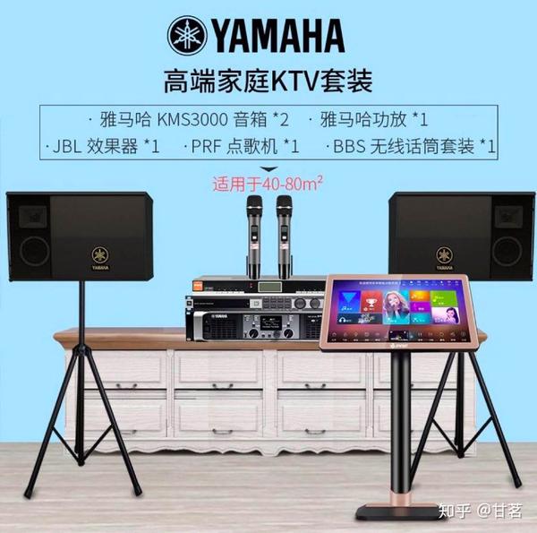 【家庭ktv设备推荐】家庭ktv音箱推荐,家庭ktv选购指南,有哪些家庭ktv