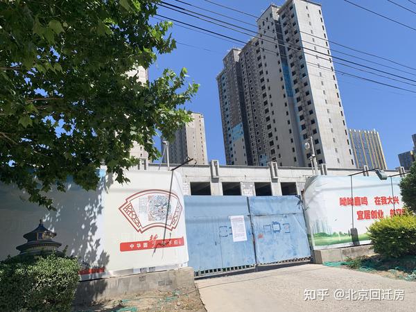 西城区外迁安置房—大兴旧宫康璟家园